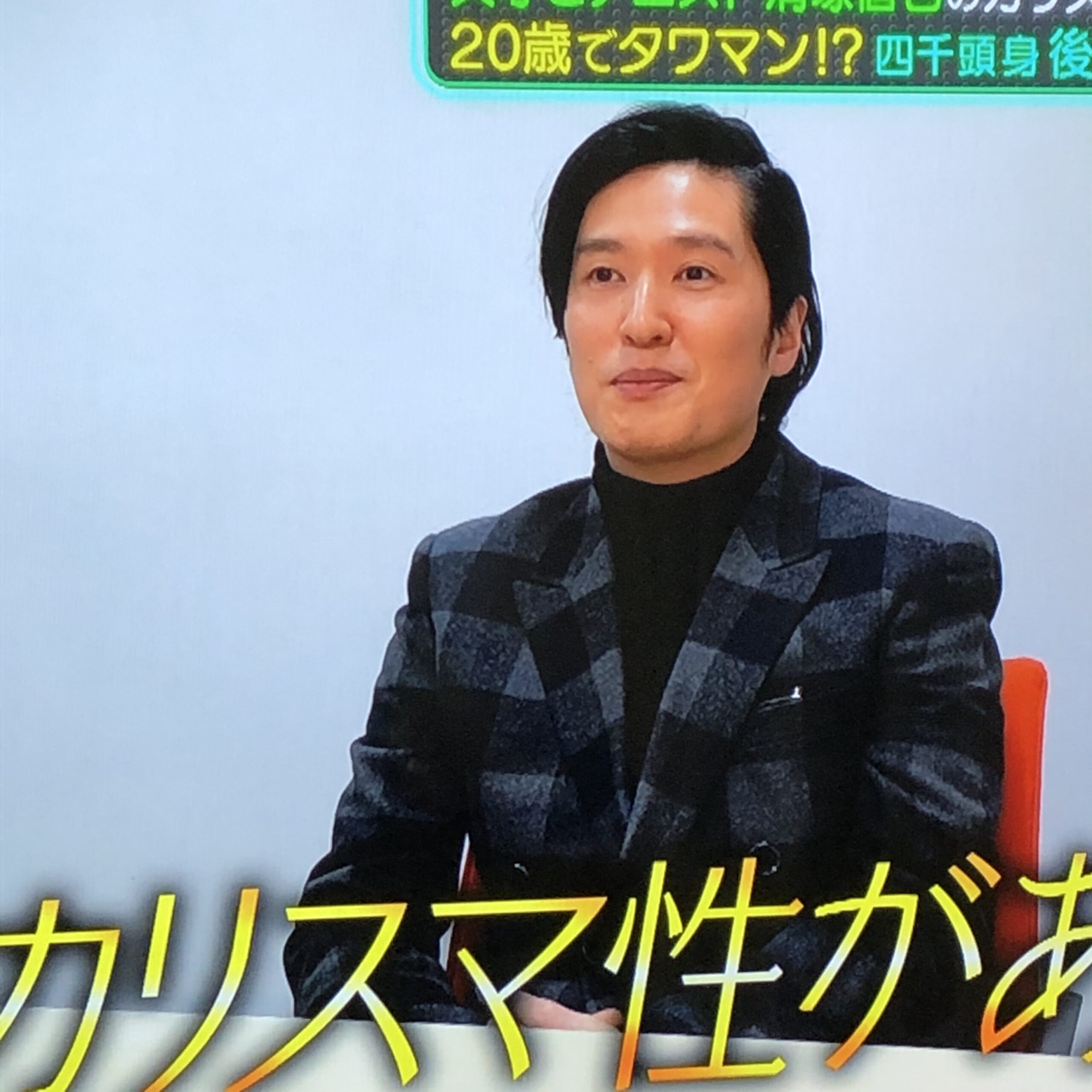 森大佑は株式会社シンクメディア社長で清塚信也の同級生イケメン あいつ今何してる 3 10 ドラマ好きポッチャリママのコーデ術 森大佑は株式会社シンクメディア社長で清塚信也の同級生イケメン あいつ今何してる 3 10 ドラマ好きポッチャリママのコーデ術