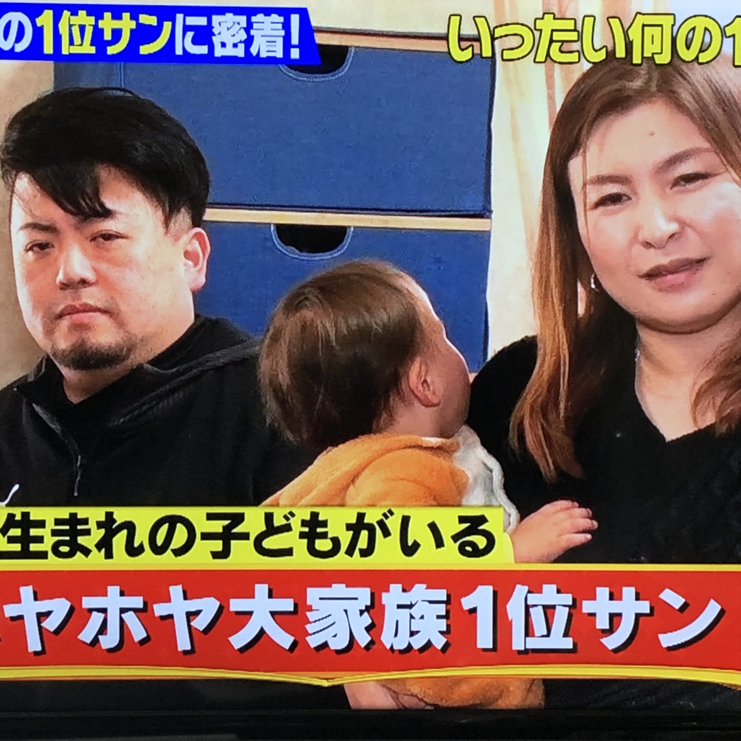 大家族の古谷家はどこに住んでる 気になる1位サンの日常 3 24 ドラマ好きポッチャリママのコーデ術